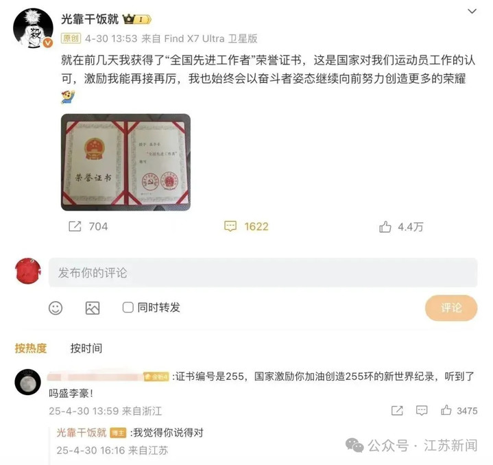 img, 光靠干饭就, alt