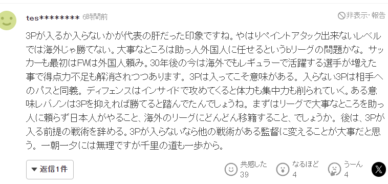 aHL, 们已经是一