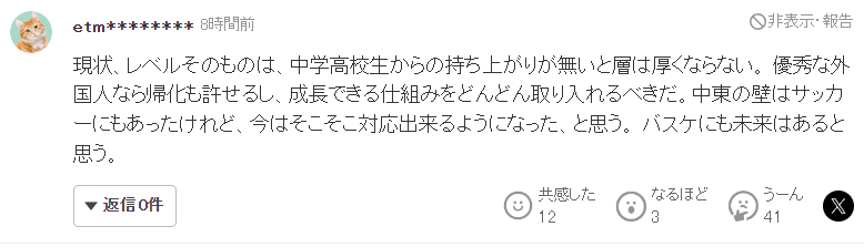 但没想到打, bt