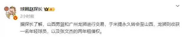 表现不错